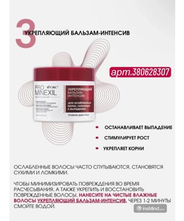 Vitex Hair serum activator growth - Buy Online on GoSupps.com