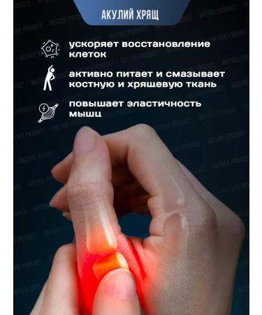 NatureProduct Sharks Cartoon in Capsules for Health Health 200 pcs - Buy Online on GoSupps.com