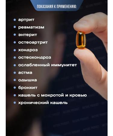 NatureProduct Sharks Cartoon in Capsules for Health Health 200 pcs - Buy Online on GoSupps.com