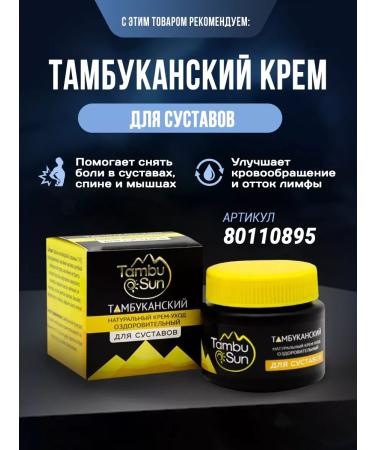 NatureProduct Sharks Cartoon in Capsules for Health Health 200 pcs - Buy Online on GoSupps.com