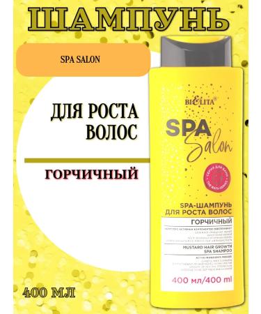 Belita SPA Salon shampoo mustard 400 ml