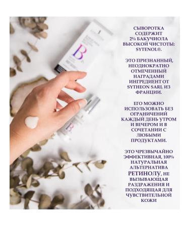 AFRODITA COSMETICS The serum is anti -aging - Buy Online on GoSupps.com