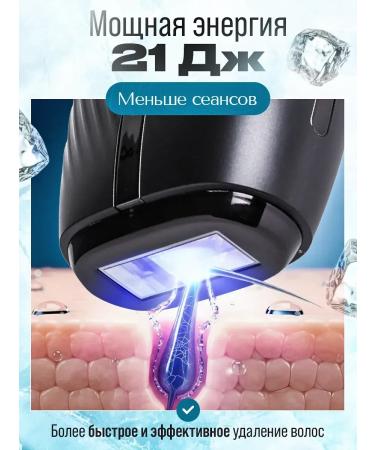 NeoLife Professional laser epalator for hair removal - Buy Online on GoSupps.com