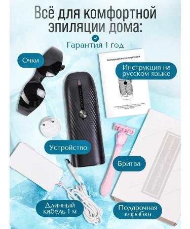 NeoLife Professional laser epalator for hair removal - Buy Online on GoSupps.com