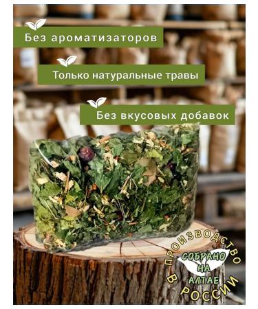 Danila Travnik Altai spring of herbal gathering tea with ginkgo bilobo - Buy Online on GoSupps.com