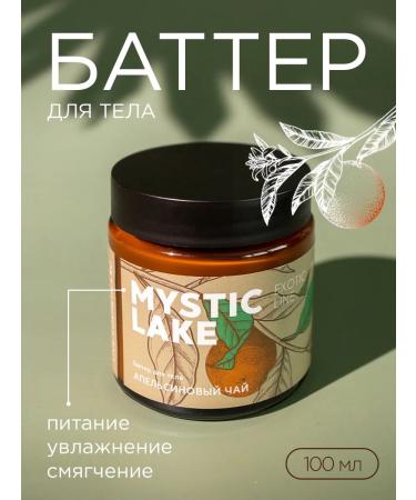 Mystic Lake Batter for the body feeding smoothing 100 ml