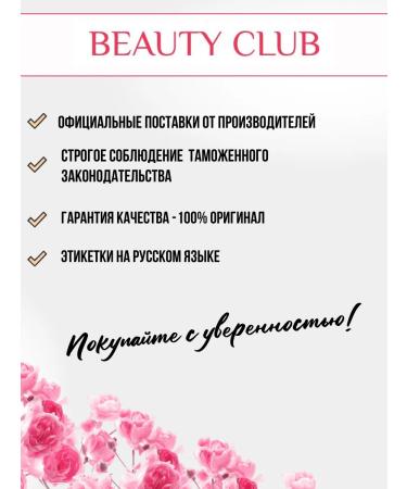 sadoer Paths for the eyes from edema and bags of collagen-bamboo coal - Buy Online on GoSupps.com