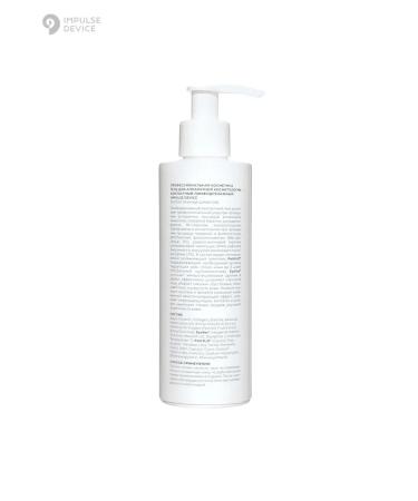 IMPULSE DEVICE Speech -conductive gel for microcurrents and hardware cosmetology - Buy Online on GoSupps.com