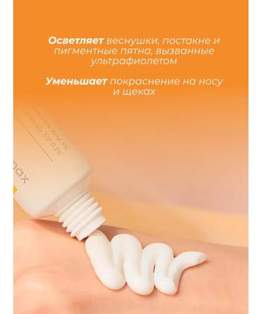 Celimax Cream for leveling tone and skin relief - Buy Online on GoSupps.com