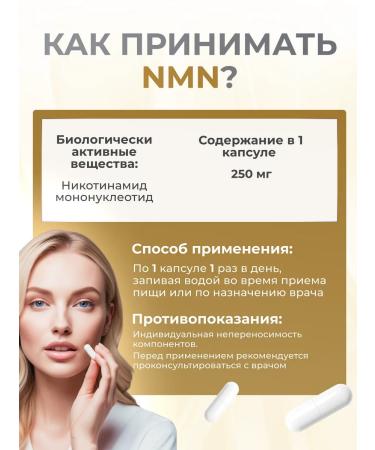 NFS supplements Nmn nicotinamide mononucleotide golden - Buy Online on GoSupps.com