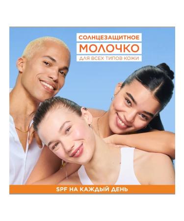 Garnier Sunny milk Ambre Solaire SPF30 50ml - Buy Online on GoSupps.com