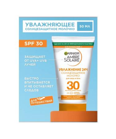 Garnier Sunny milk Ambre Solaire SPF30 50ml - Buy Online on GoSupps.com