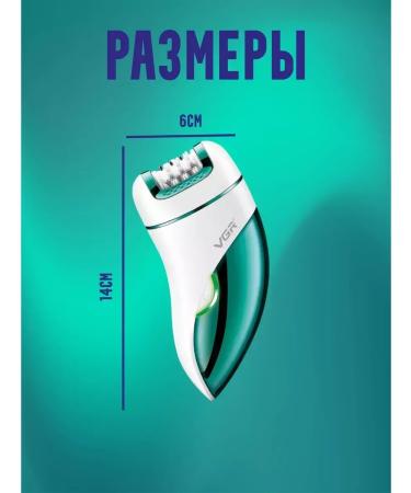 Ideal smoothness multifunctional epilator - Buy Online on GoSupps.com