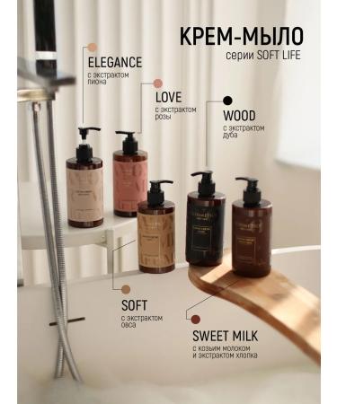 LCOSMETICS Liquid cream soap with hand and body dispenser 450 ml - Buy Online on GoSupps.com