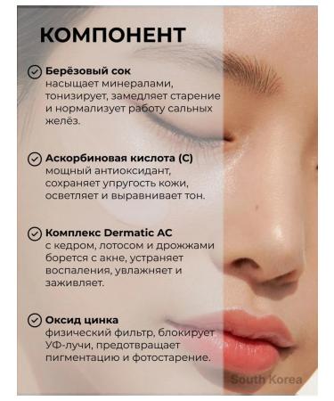 round lab Sunscreen for face cream with birch juice - Buy Online on GoSupps.com
