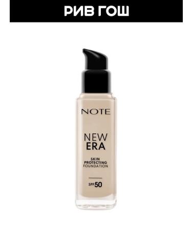 Note Tonal cream protective SPF 50+ tone 110 30 ml - Buy Online on GoSupps.com