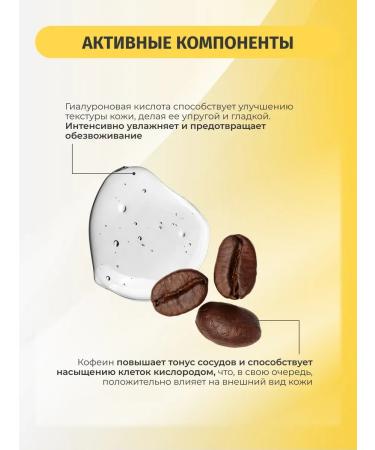 BIELENDA Skin cream around the eyes of Outdoor Challenge 15 ml - Buy Online on GoSupps.com