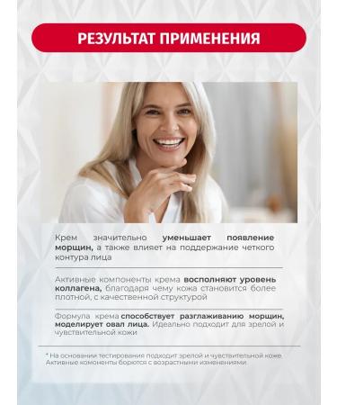 BIELENDA COLLAGEN YOUTH Stimulator Regenerative 70+ - Buy Online on GoSupps.com