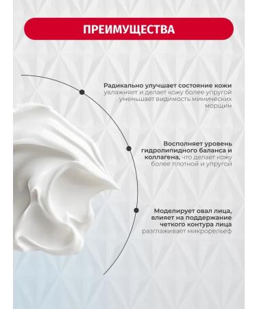 BIELENDA COLLAGEN YOUTH Stimulator Regenerative 70+ - Buy Online on GoSupps.com