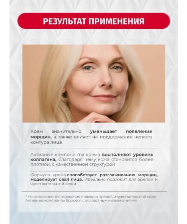 BIELENDA COLLAGEN YOUTH STIMulator Nutrient 80+ - Buy Online on GoSupps.com