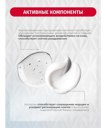 BIELENDA Cream around the eyes of Collagen Youth Stimulator from wrinkles 15 ml - Buy Online on GoSupps.com