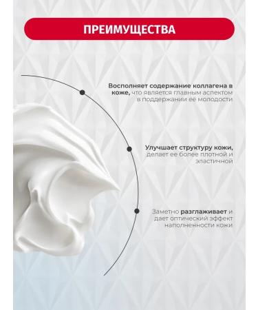 BIELENDA Cream around the eyes of Collagen Youth Stimulator from wrinkles 15 ml - Buy Online on GoSupps.com
