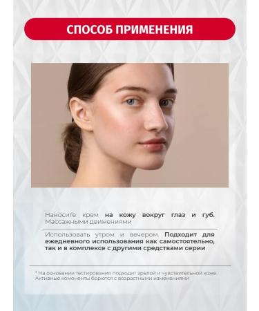 BIELENDA Cream around the eyes of Collagen Youth Stimulator from wrinkles 15 ml - Buy Online on GoSupps.com