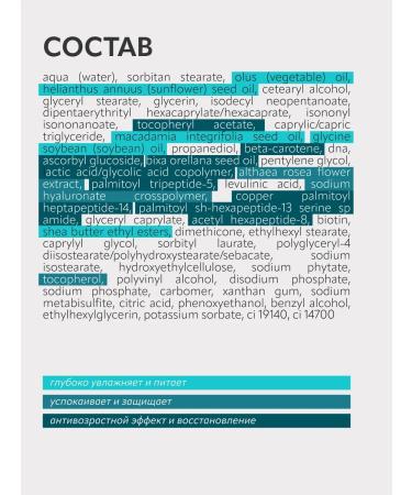 BIELENDA Future Beauty Moisturizing Cream 15 ml - Buy Online on GoSupps.com