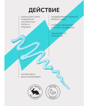 BIELENDA Cream around the eyes of Future Beauty Protective SPF50 15 ml - Buy Online on GoSupps.com