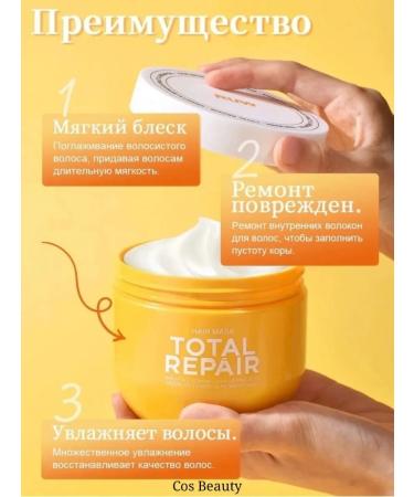 Serums Mask for hair with keratin moisturizing restorative.