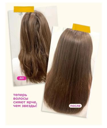 Serums Mask for hair with keratin moisturizing restorative. - Buy Online on GoSupps.com