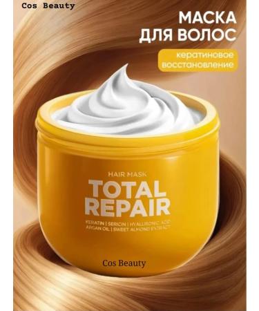 Serums Mask for hair with keratin moisturizing restorative. - Buy Online on GoSupps.com