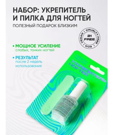 FRENCH Set of nails and nail saws - Buy Online on GoSupps.com