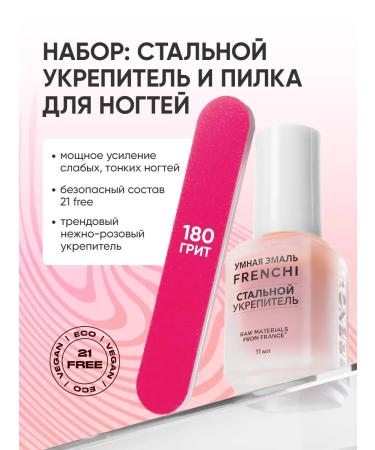 FRENCH Set of steel fortifier and nail saw