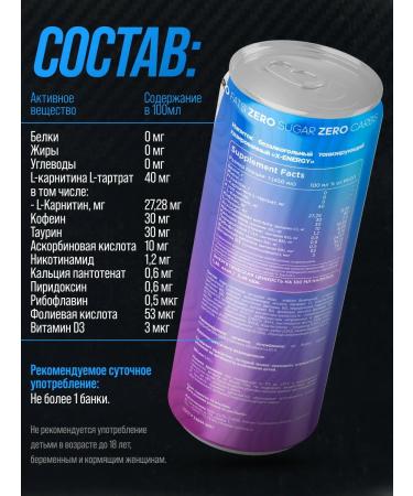 X-Energy Energy without sugar classic 450 ml 12pcs - Buy Online on GoSupps.com