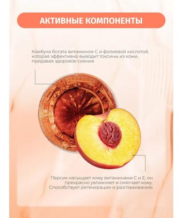 BIELENDA Body scrub CoCTAIL SCRUB smooth 350 g - Buy Online on GoSupps.com