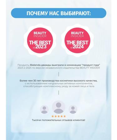 BIELENDA Body scrub CoCTAIL SCRUB Regenerative 350 g - Buy Online on GoSupps.com