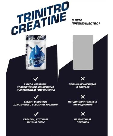 Siberian Nutrogunz Creatine Monohydrate with Betain "Lemonada" 225 g - Buy Online on GoSupps.com