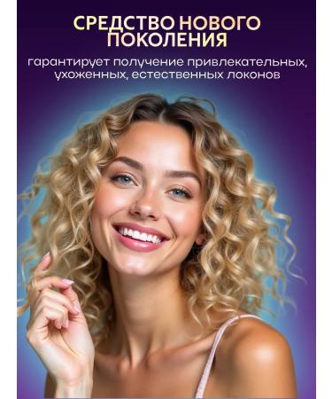 MONLORE Hair Bio -Zapovavka Set No. 1 - Buy Online on GoSupps.com