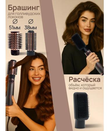 King Professional Fenglate for laying and curling hair Stayler 5V1 - Buy Online on GoSupps.com