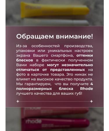 NOZ cosmetics Lip gloss transparent with a shade moisturizing glossy - Buy Online on GoSupps.com