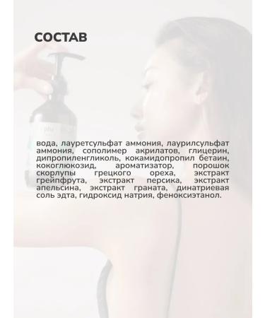 Plus SCRUB BODY Wash RASPBERRY MINT 500G SCRUB-GEL GOL - Buy Online on GoSupps.com