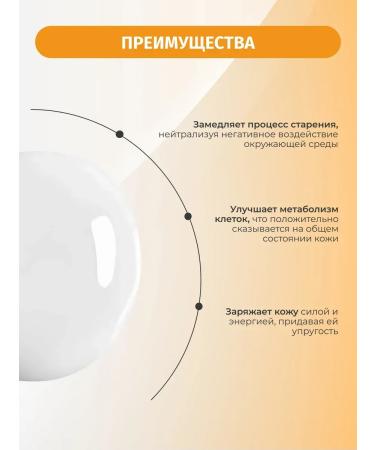 BIELENDA Facial Wheezern for Men Outdoor Challenge 30 ml - Buy Online on GoSupps.com