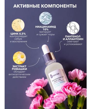 Francua Facial serum from acne and post -acamide - Buy Online on GoSupps.com