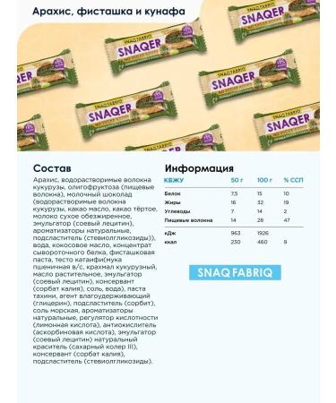 Dubai Collection A set of protein Dubai sweets without sugar 4pcs (245g) - Buy Online on GoSupps.com