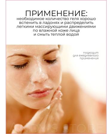 Sendo Washing gel with vitamin C and papaya enzymes 300ml - Buy Online on GoSupps.com