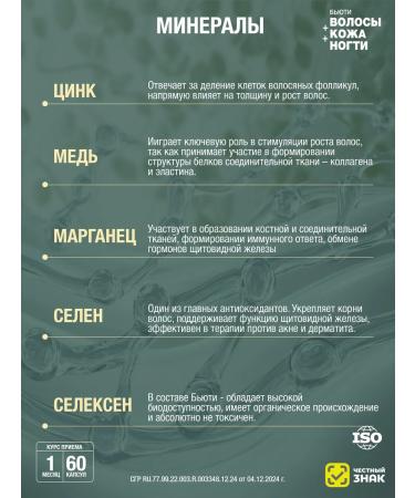 DEM4R Vitamins for hair skin and nails - Buy Online on GoSupps.com