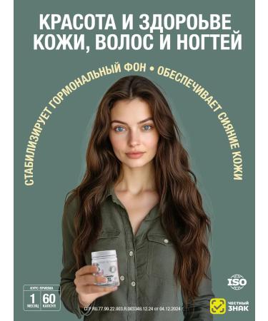 DEM4R Vitamins for hair skin and nails - Buy Online on GoSupps.com