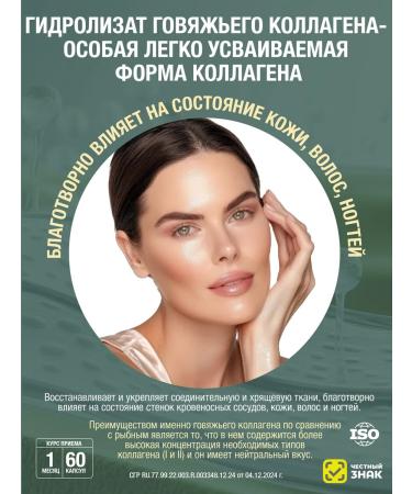 DEM4R Vitamins for hair skin and nails - Buy Online on GoSupps.com