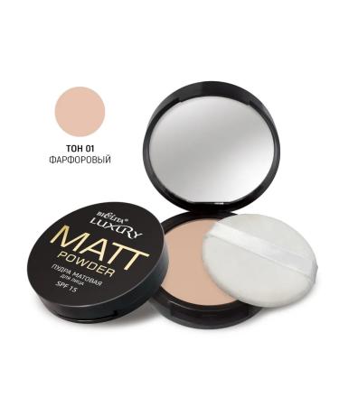 Matte powder for the face SPF 15 luxury tone 01 porcelain - Buy Online on GoSupps.com